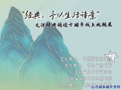 䣬ʫ⡱Ľ򾭵жʮԲĻ