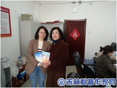 简讯||吉林省科普作家协会向中国当代作家签名版图书珍藏馆捐赠文学著作